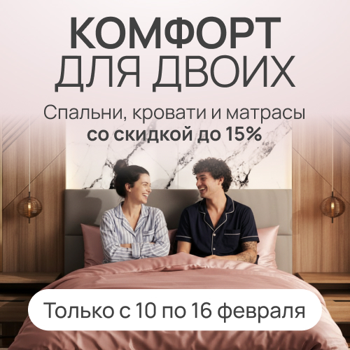 Неделя любви