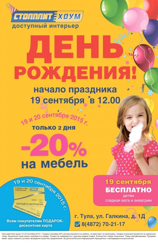 промка.jpg