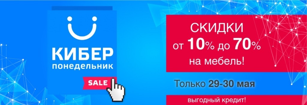 Banner_1200x413_70_москва+все регионы, где есть хоумы.jpg