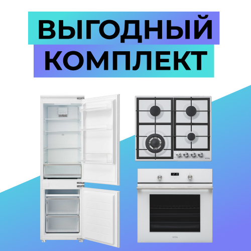 NEWS_акция_Korting_500х500 (07-24).jpg NEWS_акция_Korting_500х500 (07-24).jpg