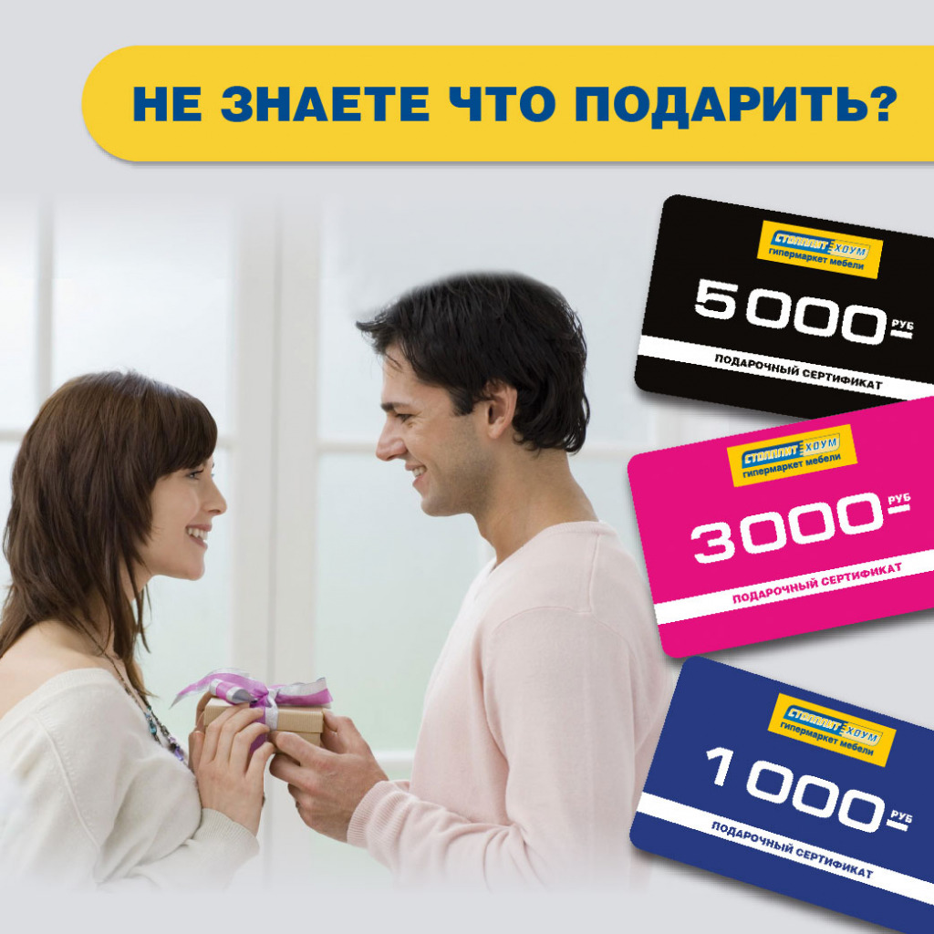 Подарочные карты.jpg Подарочные карты.jpg