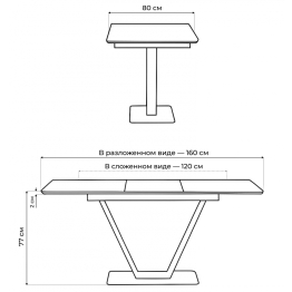 Стол стеклянный Бугун