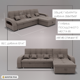 Угловой диван Майами-2 ППУ, велюр