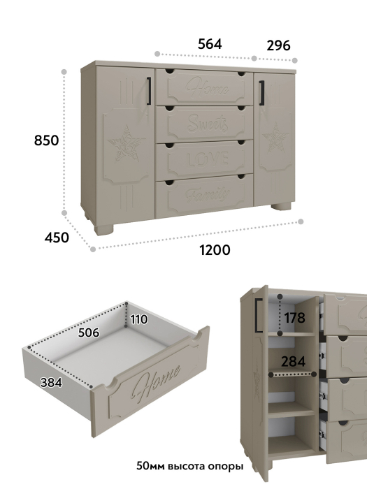 Комоды, Комод ДримСтар ДС-17