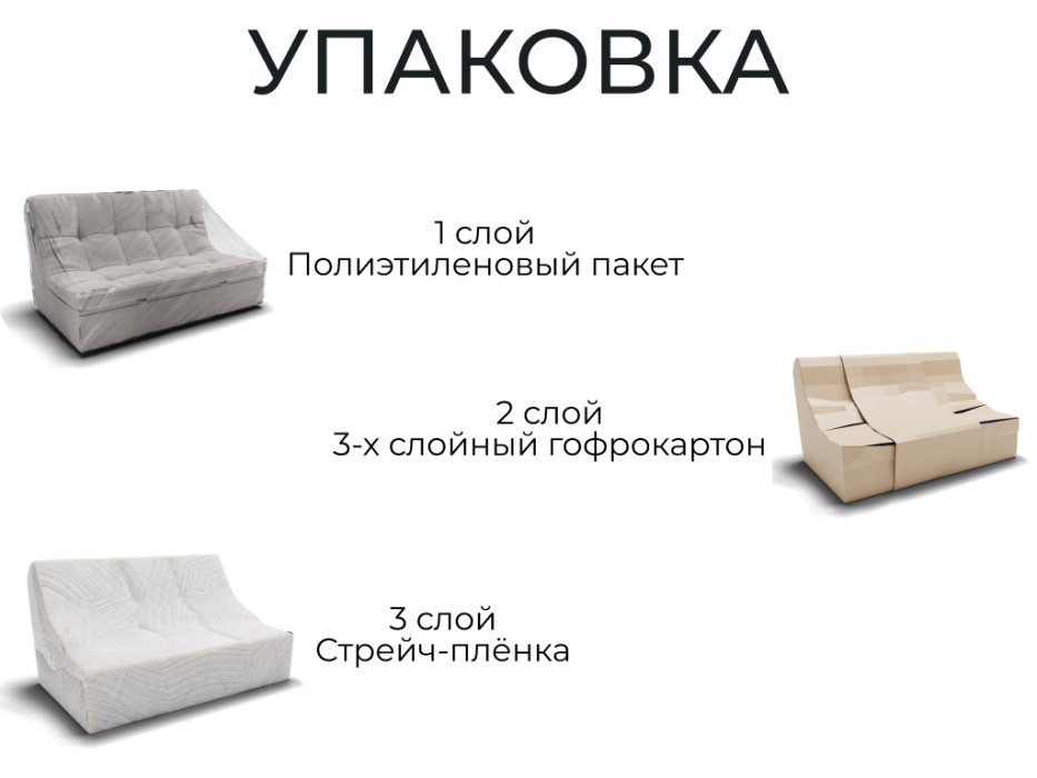 Диваны книжки, Прямой диван Финка,книжка,велюр