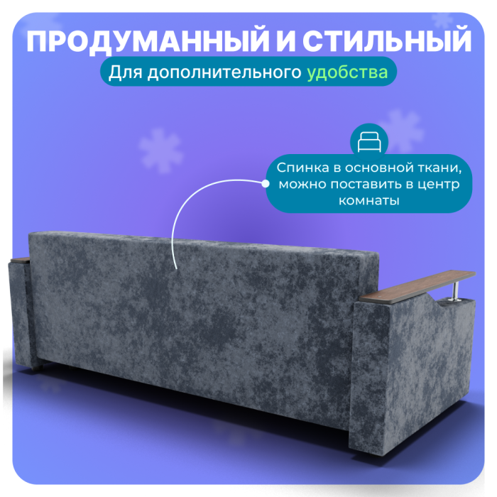 Диваны прямые, Прямой диван Квадро-1, ПБ, Симпл