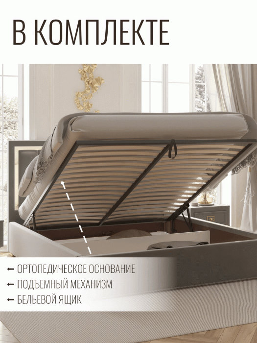 Мягкая кровать, Кровать Валенсия с подъемным механизмом 180х200 см велюр, золото