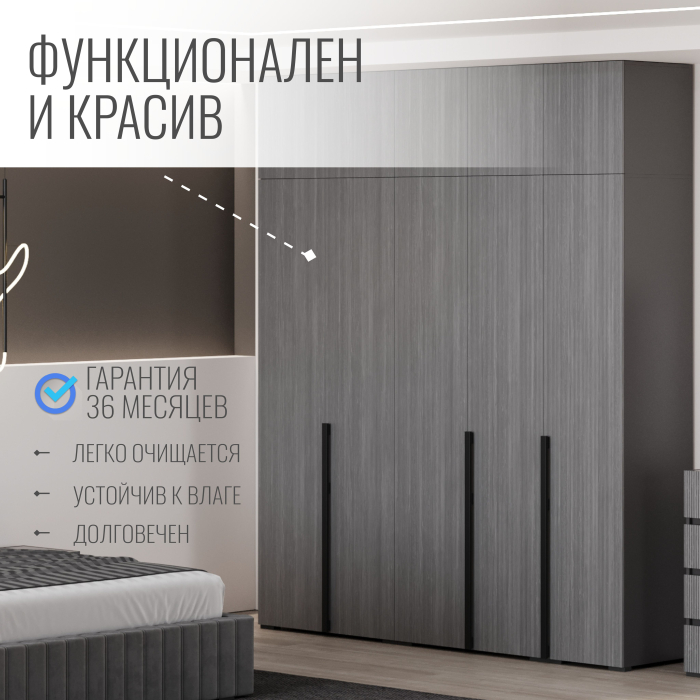 Шкафы распашные, Шкаф Болонья в спальню 5-дверный