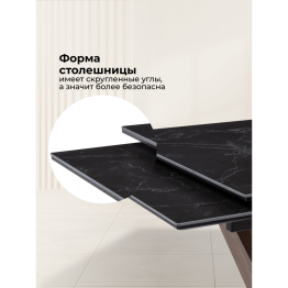 Керамический стол Кели 140(200)х80х76