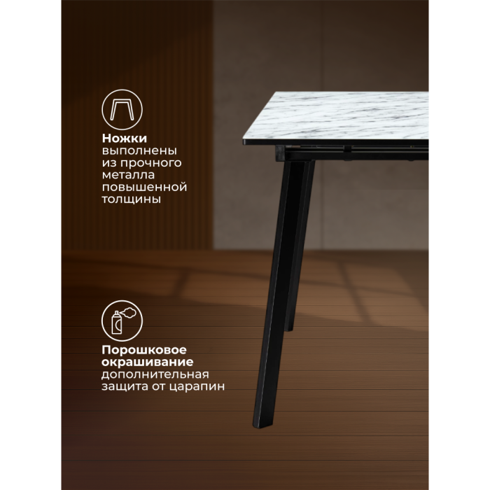 Обеденные столы, Стол стеклянный  Агни 110(140)х68х76