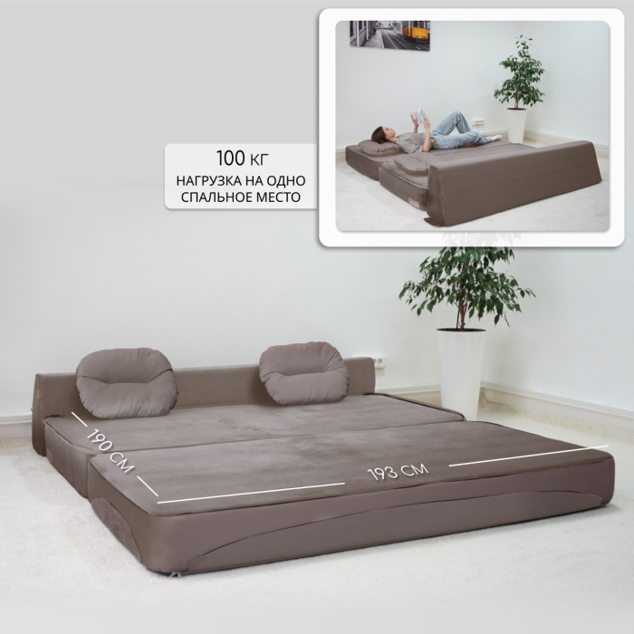 Бескаркасные диваны, Бескаркасный диван-кровать Клиффорд Макси 1950*1900 мм велюр