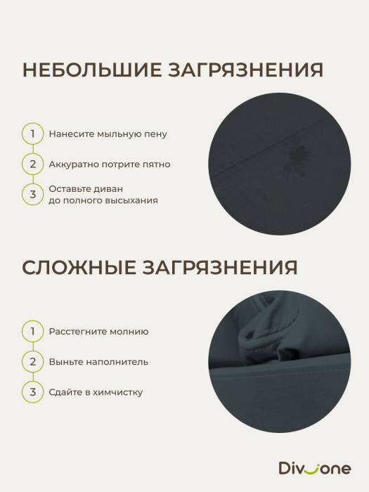 Диваны прямые, Бескаркасный диван-кровать Клиффорд Макси 2000*1900 мм велюр