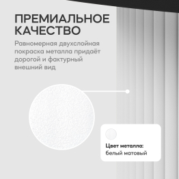 Стол круглый журнальный с белым металлическим подстольем GENGLASS TRUBIS Wood 100