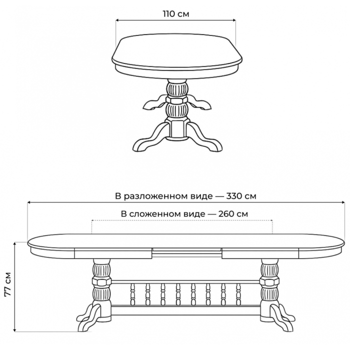 Обеденные столы, Деревянный стол Кассиль