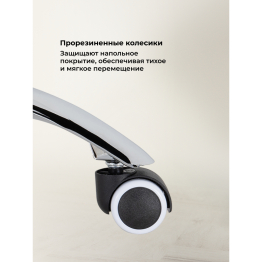 Компьютерное кресло Herd