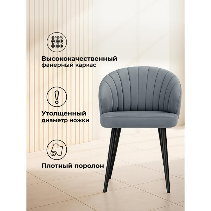 Стулья, Стул на металлокаркасе Бэнбу некрутящийся marseille (чёрный)