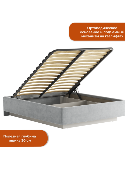 1400 x 2000, Кровать Podium Soft 140х200  без изголовья, с подъёмным механизмом