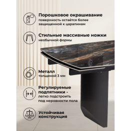 Керамический стол Маре