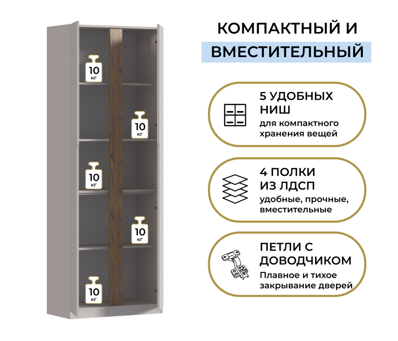 Гостиная, Шкаф 2-х дверный Нова СБ-3626