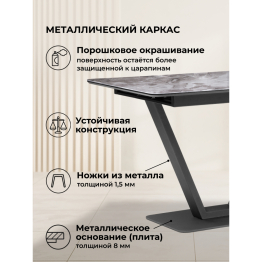 Стол стеклянный Бугун