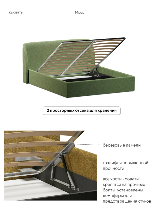 Кровати 180х200, Кровать 180х200, двуспальная с подъёмным механизмом букле