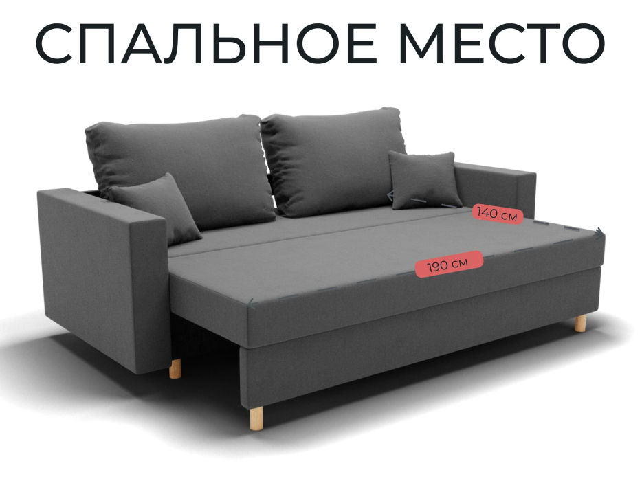 Диваны еврокнижки, Прямой диван Пульсар,еврокнижка,велюр