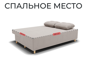 Прямой диван Сияние,НПБ,еврокнижка,велюр