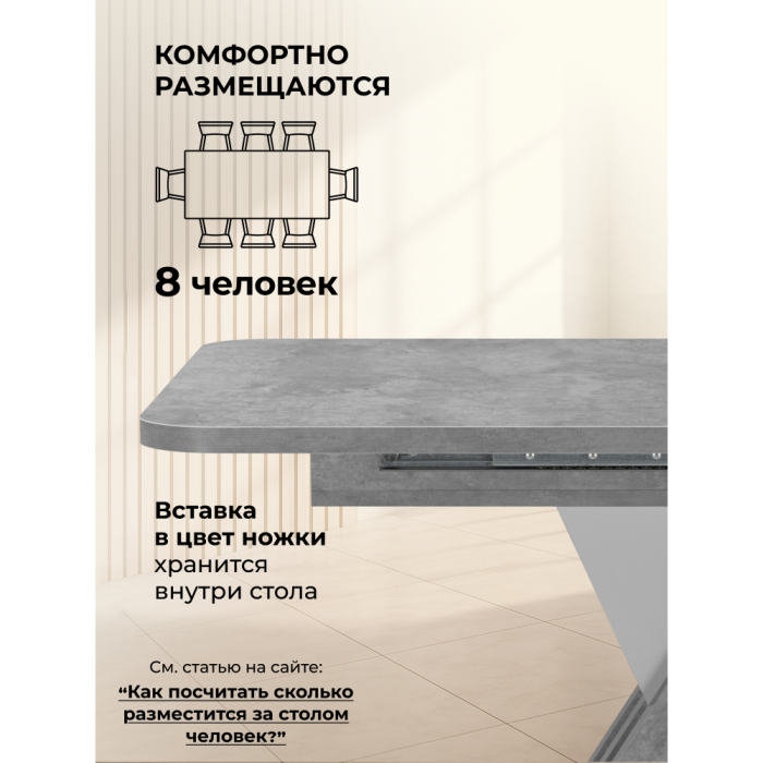 Обеденные столы, Стол на тумбе Аврора