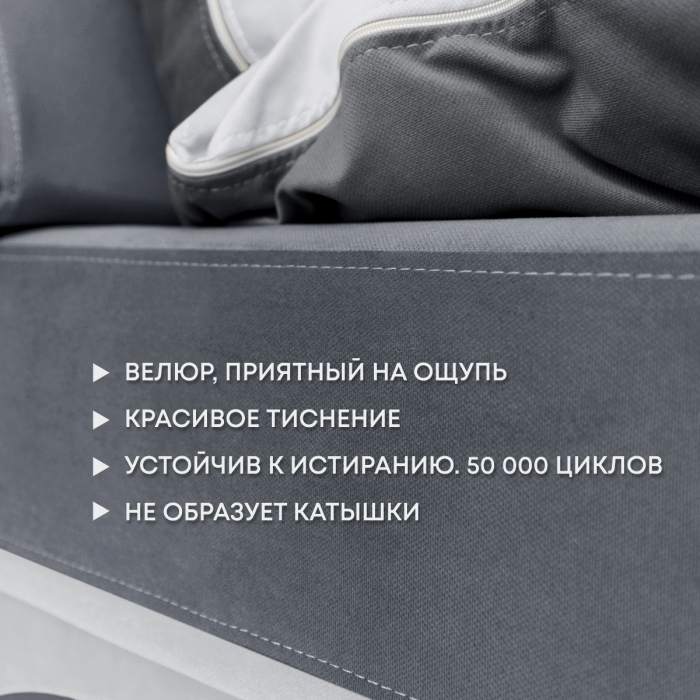 Бескаркасные диваны, Бескаркасный диван-кровать Клиффорд Мини, спальное место 1550*1900 мм велюр