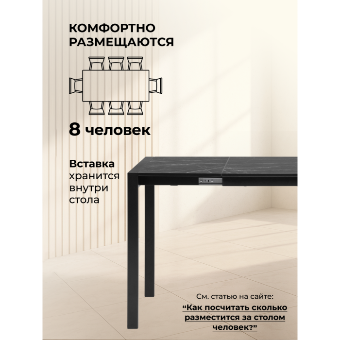 Обеденные столы, Стол деревянный Центавр 120 (160) х 70 (черный матовый)