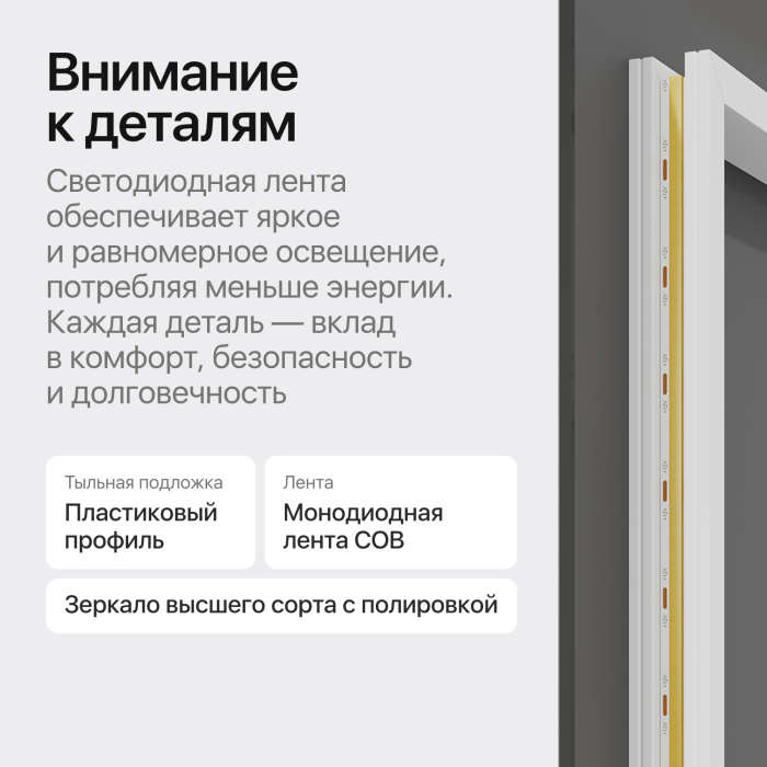 Зеркала в спальню, Прямоугольное зеркало с контурной подсветкой 3 в 1 HALFEO NF LED M, с сенсорным выключателем, 139*49