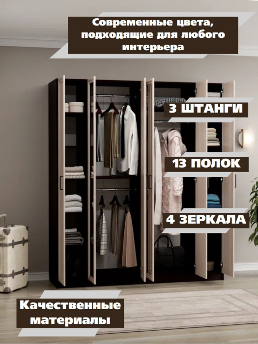 Для одежды, Шкаф распашной МДФ ШК-6/5