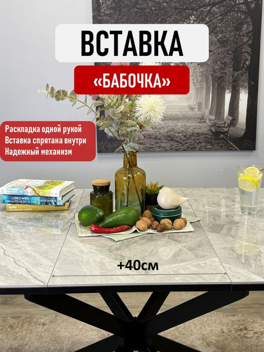 Обеденные столы, Стол Kenner BR1400 раздвижной, керамика