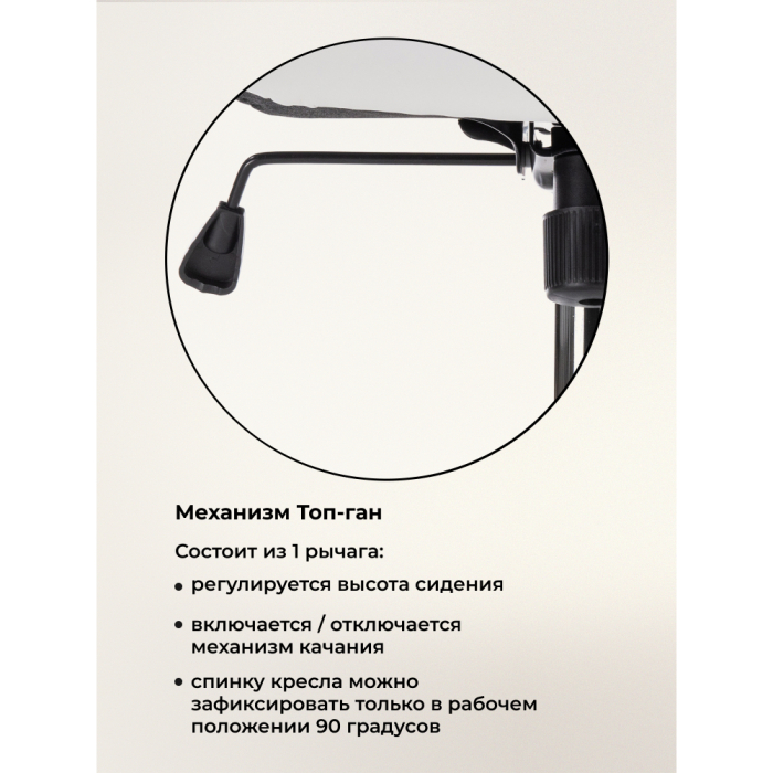 Для офиса и дома, Компьютерное кресло Aragon