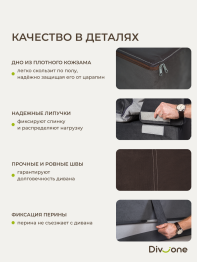 Бескаркасный набор мебели Клиффорд Мини диван и кресло