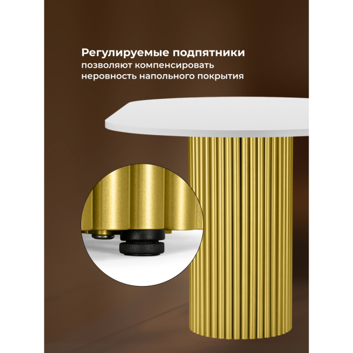 Обеденные столы, Стол Барон О 160 х 90 (золотые ноги)