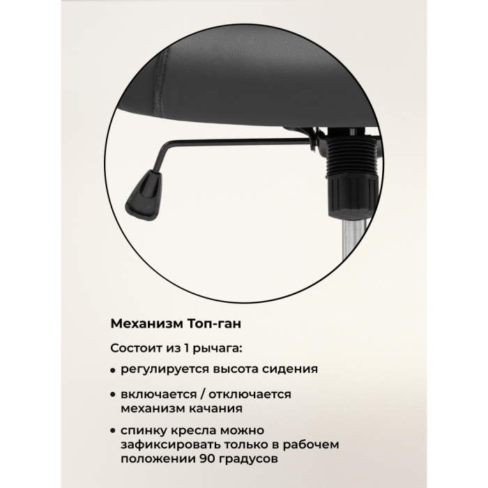 Для офиса и дома, Компьютерное кресло Tron (Экокожа)