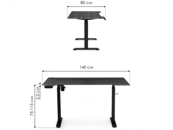 Компьютерный стол Маркос с механизмом подъема 140х80х75, белый