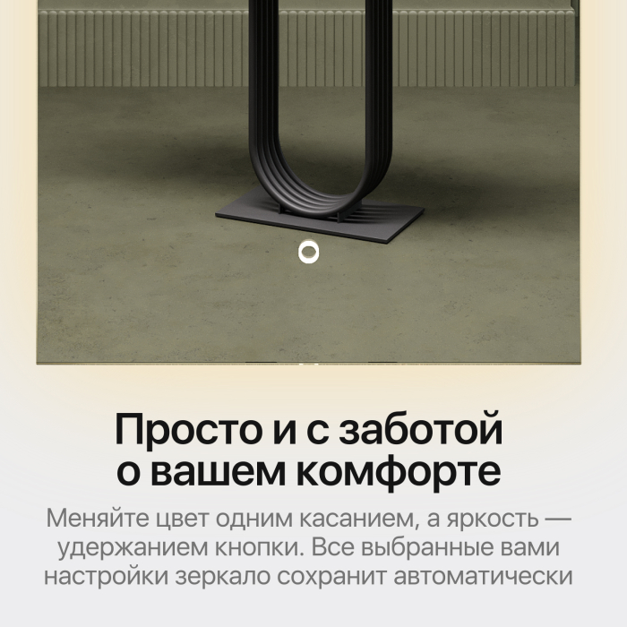 Зеркала в спальню, Прямоугольное зеркало с контурной подсветкой 3 в 1 HALFEO NF LED M, с сенсорным выключателем, 139*49