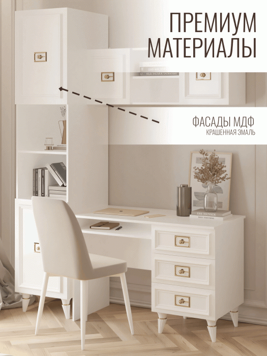 Шкафы пеналы, Шкаф пенал Валенсия золото 45х60х220 см