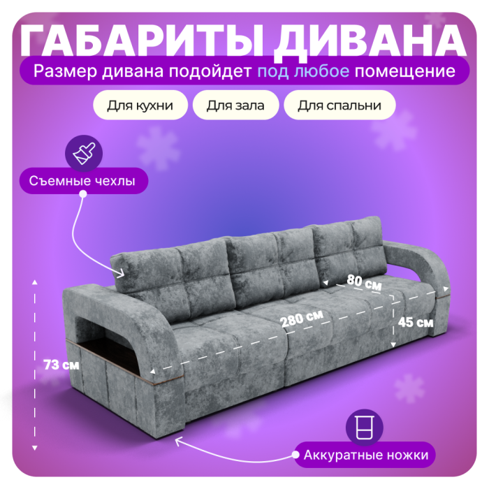 Диваны угловые, Угловой диван Рич-2, НПБ, Симпл