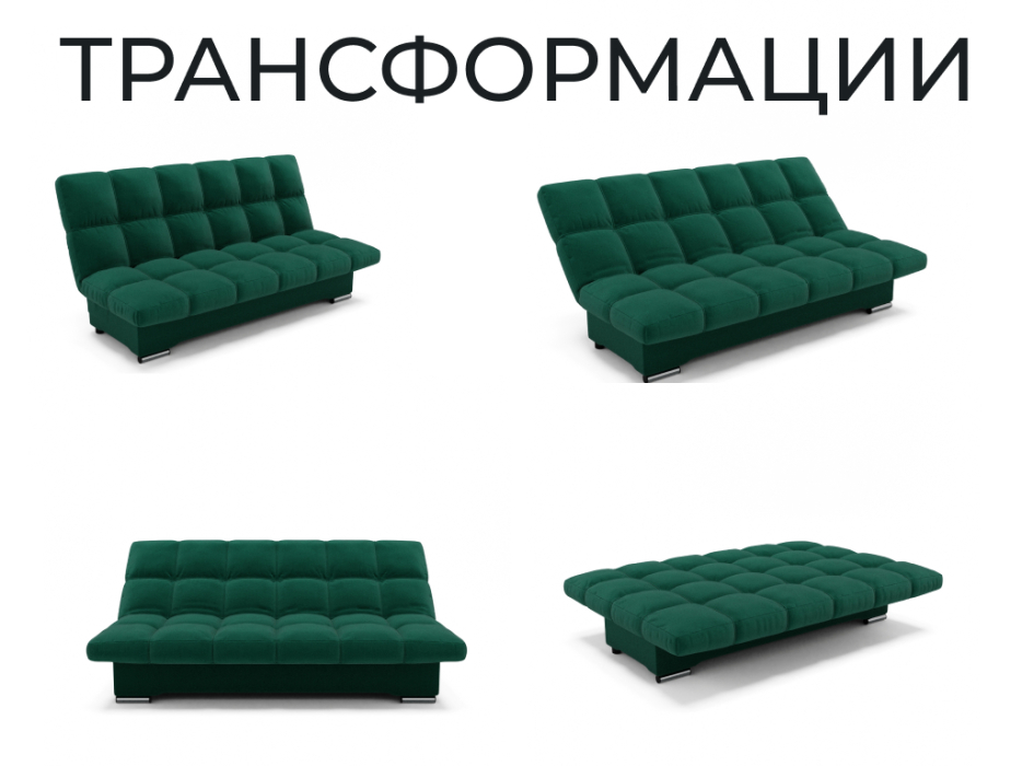 Диваны книжки, Прямой диван Финка,книжка,велюр