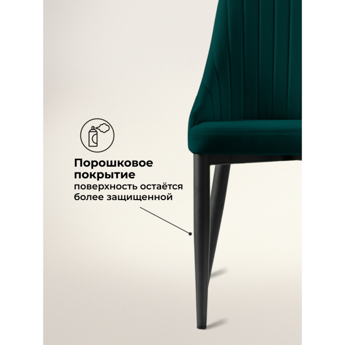 Стулья, Стул Kora black