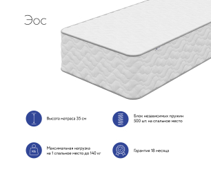 DreamLine / Матрас DreamLine Эос 1400x2000
