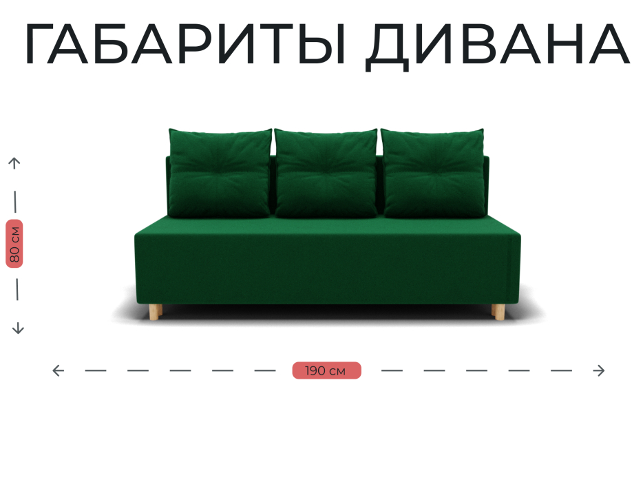 Диваны еврокнижки, Прямой диван Сияние,НПБ,еврокнижка,велюр