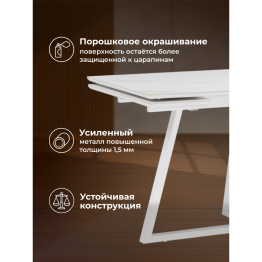 Керамический стол Памелла 140(200)х80х75