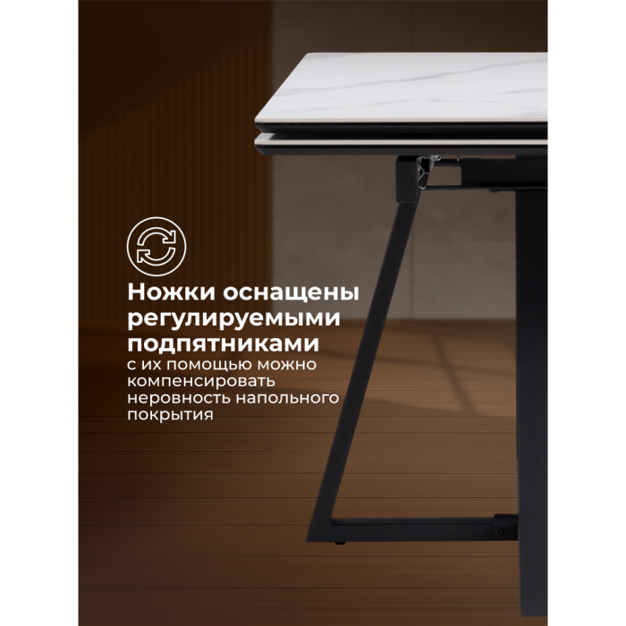 Обеденные столы, Керамический стол Памелла 120(180)х80