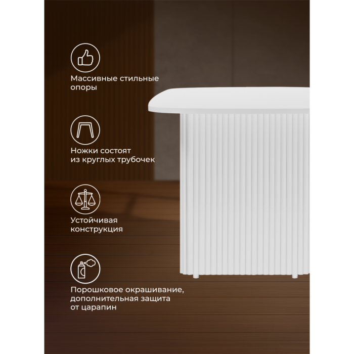 Обеденные столы, Деревянный стол Бавария 180*90 (белые ноги)