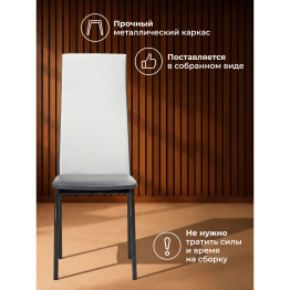 Стул Mirilis