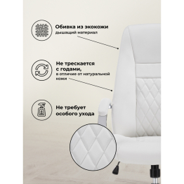 Компьютерное кресло Aragon